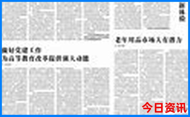 夏天合适去哪旅游